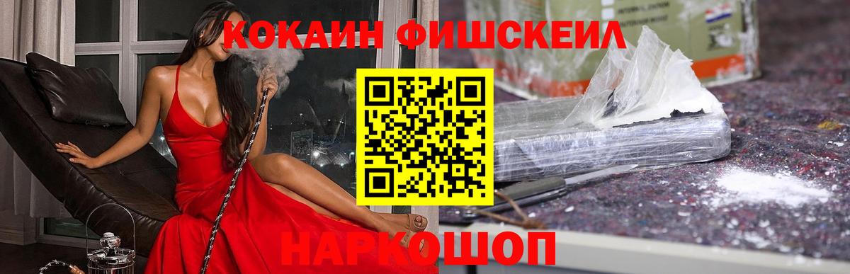 КОКАИН Перу Канаш