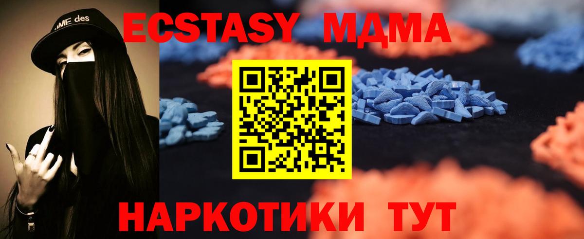 Канаш  блэк спрут рабочий сайт  Ecstasy  Вход с VPN  ЭКСТАЗИ louis Vuitton 
