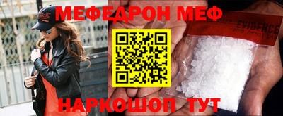 соль ск Конаково