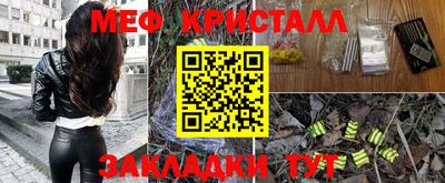 соль ск Конаково