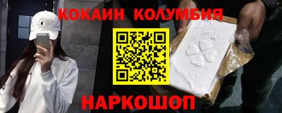 соль ск Конаково