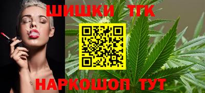 гашишное масло Коммунар