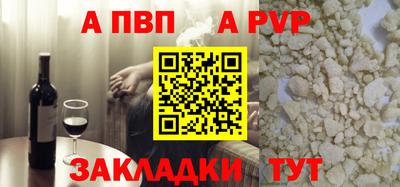 соль ск Конаково
