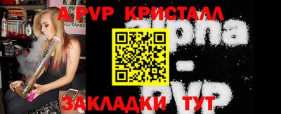 гашишное масло Коммунар