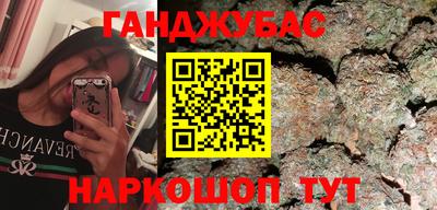 гашишное масло Коммунар