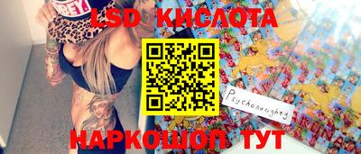Альфа ПВП Комсомольск-на-Амуре