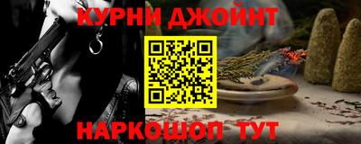 гашишное масло Коммунар