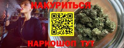 мефедрон Краснокаменск