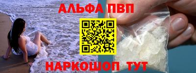 гашишное масло Коммунар
