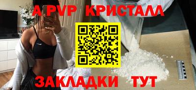 гашишное масло Коммунар