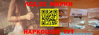 гашишное масло Коммунар