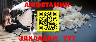 Альфа ПВП Комсомольск-на-Амуре