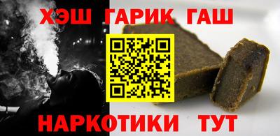 гашишное масло Коммунар
