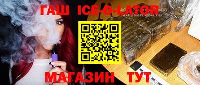 соль ск Конаково