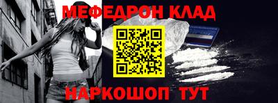 соль ск Конаково