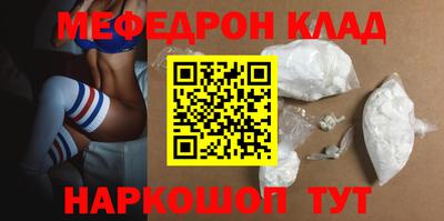 соль ск Конаково