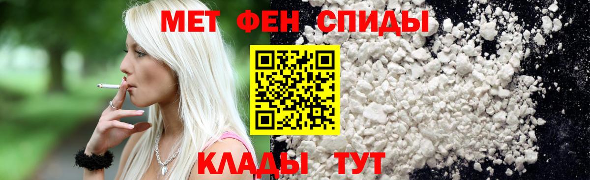 Героин Канаш