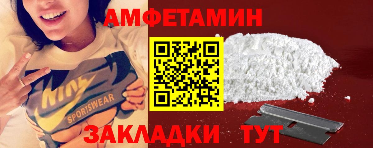 Метамфетамин Декстрометамфетамин 99.9%  Вход с VPN  Канаш 